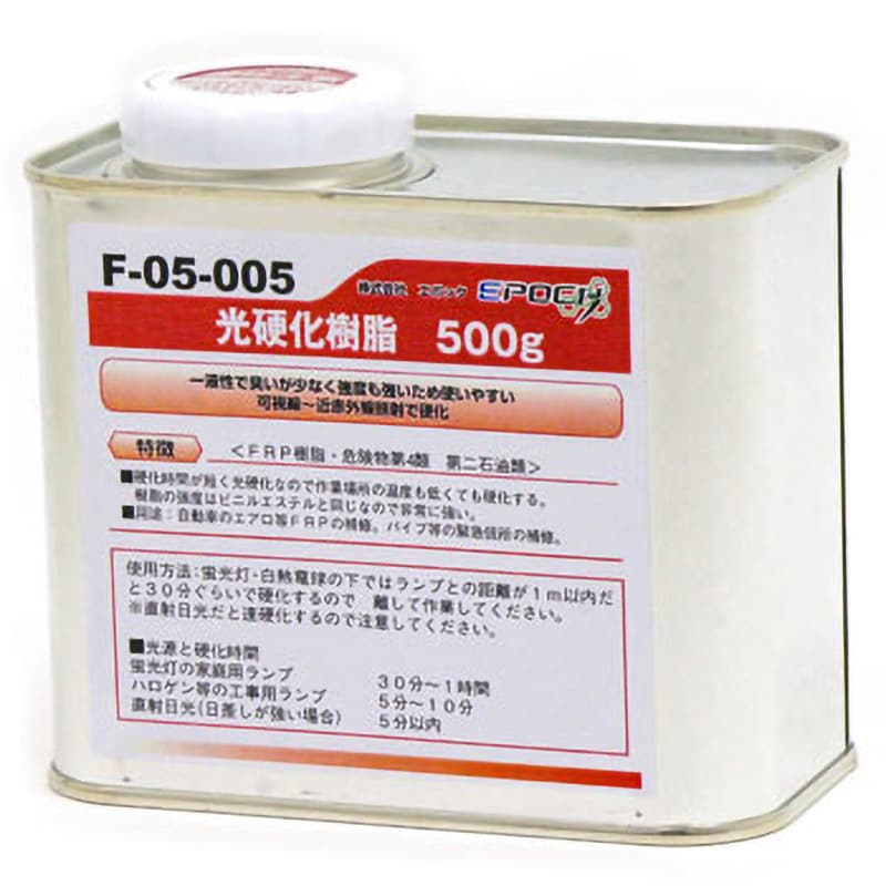 F-05-005 光硬化樹脂 1缶(500g) エポック 【通販サイトMonotaRO】