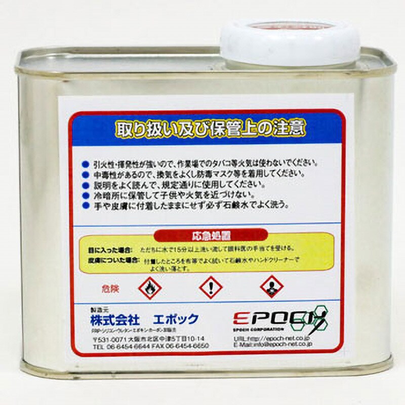 Z-01-005 純アセトン99% 1缶(500cc) EpoChemical 【通販モノタロウ】