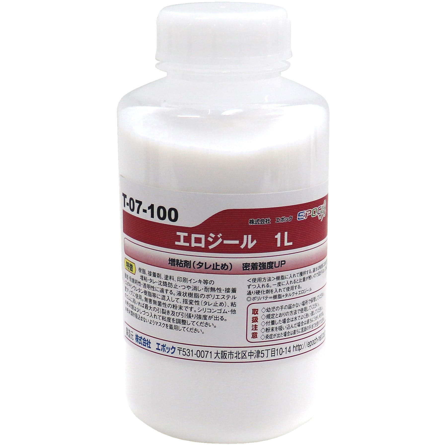 T-08-100 エロジールペースト 1缶(1kg) EpoChemical(化学製品) 【通販