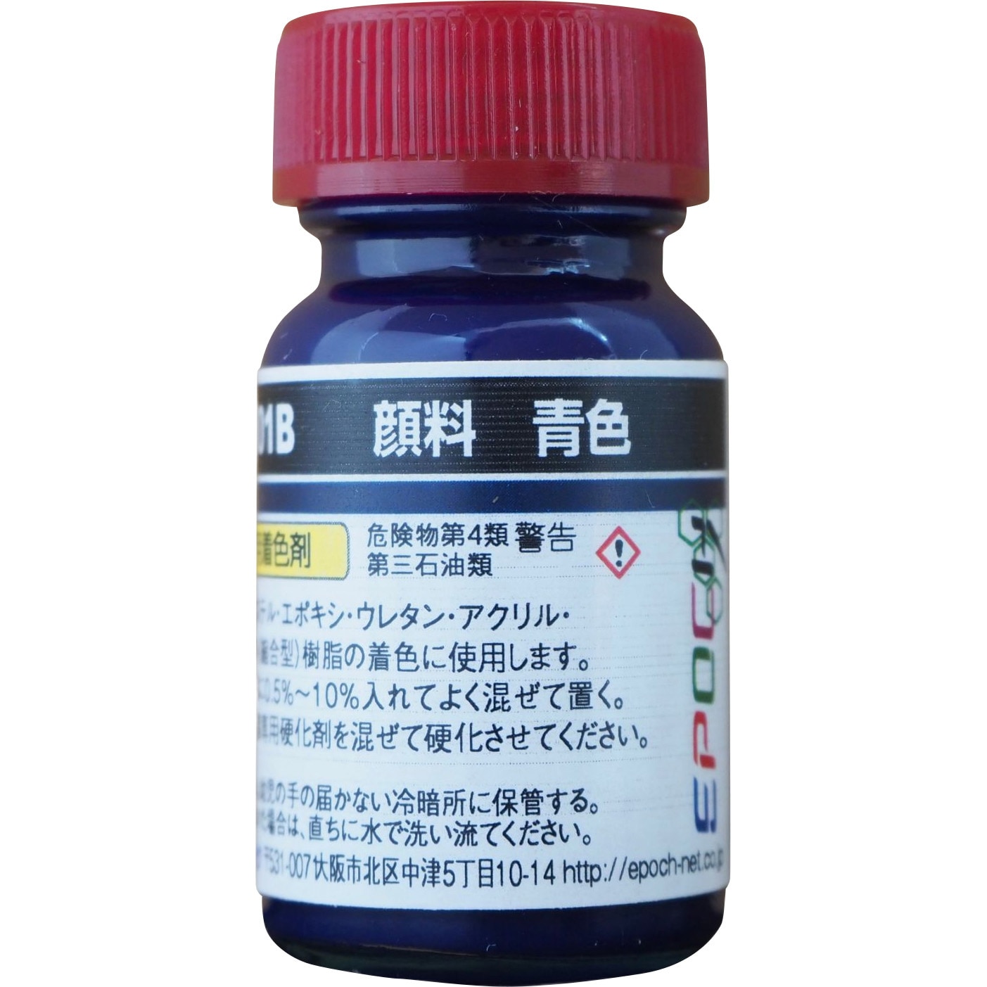 アヒル形薫炉　乾隆年製　貴重　本物保証 I-01-001B 顔料 1本(15g) EpoChemical 【通販モノタロウ】