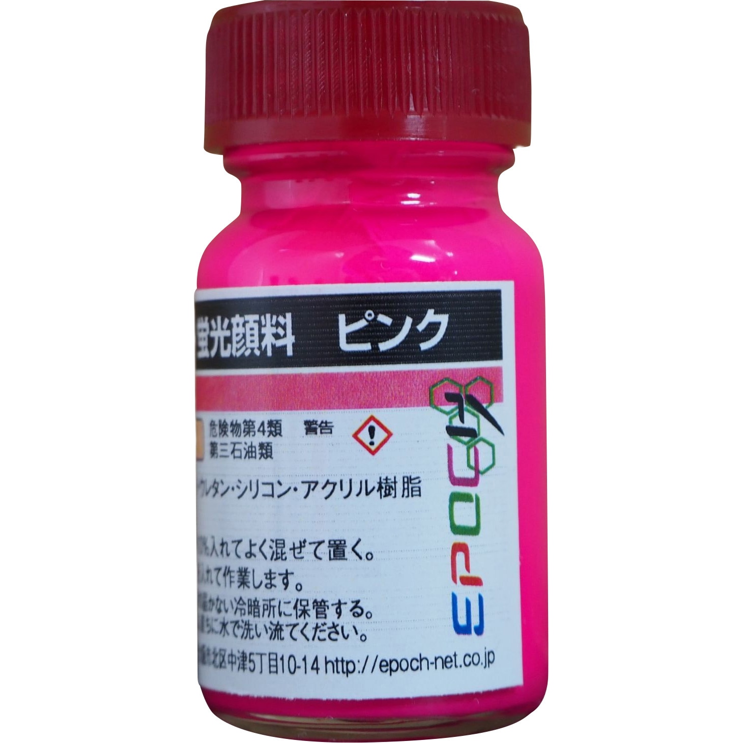I-02-001PI 蛍光顔料 1本(15g) EpoChemical(化学製品) 【通販