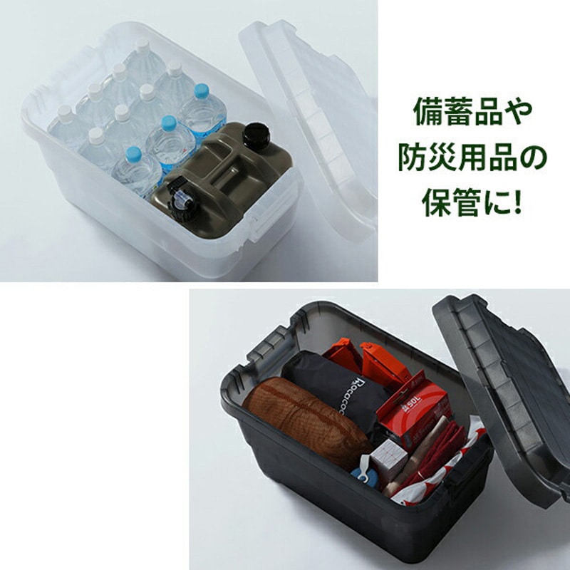 小物 tr GHON264×2 トランクカーゴ TC-50S 日本製 リス クリア色 1セット(2個