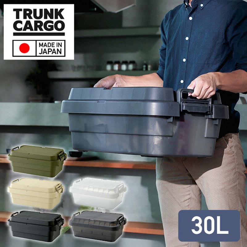 GHON267 トランクカーゴ TC-50S 日本製 リス クリアブラック色 1個