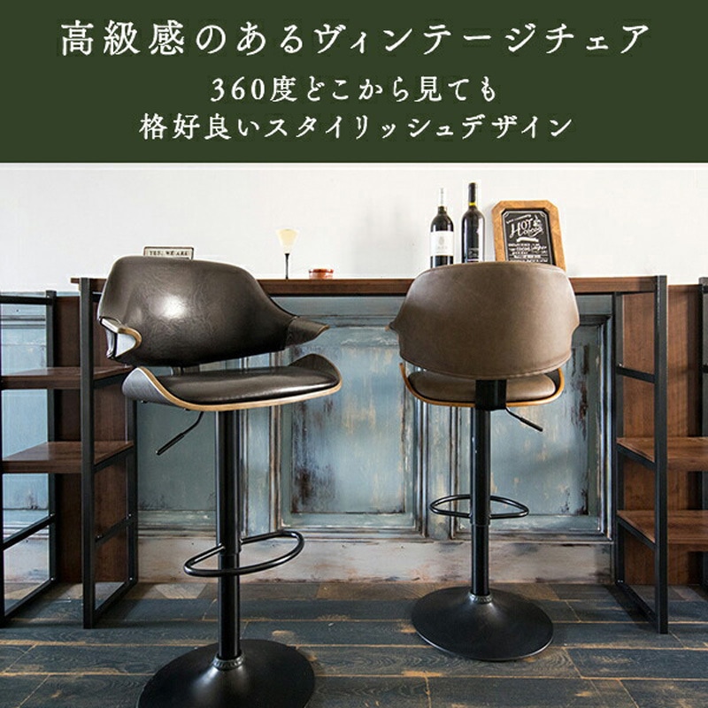 KNC-J2900 BK バーチェア Gracia (グラシア) 座面高さ調節 62-83cm