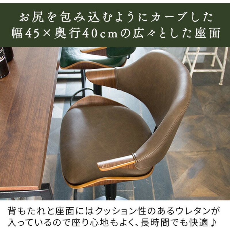 KNC-J2900 BK バーチェア Gracia (グラシア) 座面高さ調節 62-83cm