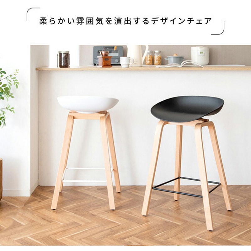 KNC-K220 BK カウンターチェア Piatto (ピアット) 座面高さ68cm 1台