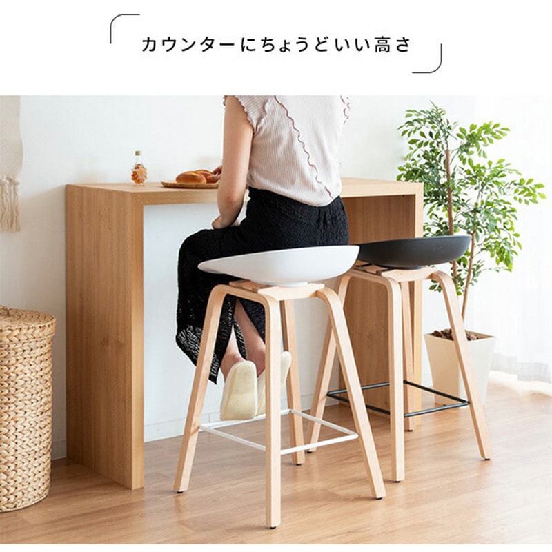KNC-K220 BK カウンターチェア Piatto (ピアット) 座面高さ68cm