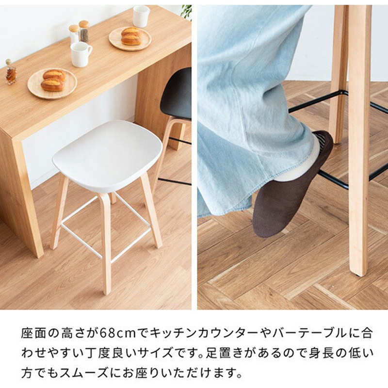 KNC-K220 BK カウンターチェア Piatto (ピアット) 座面高さ68cm 1台