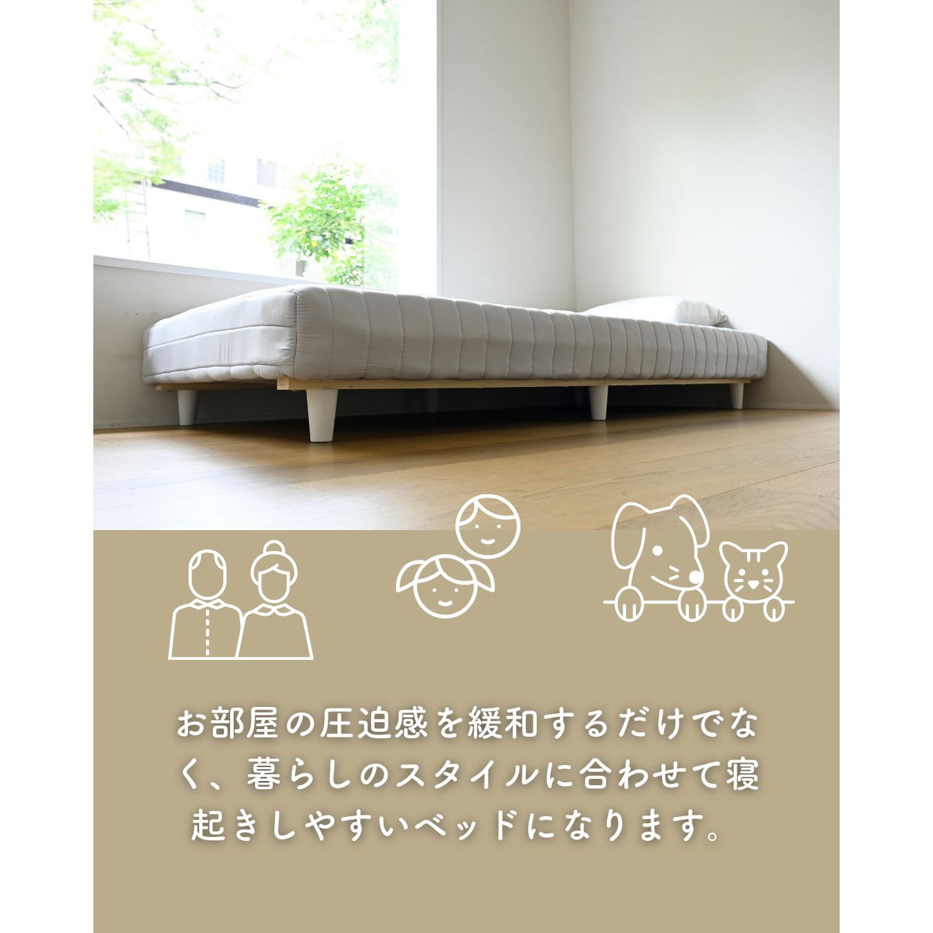 JA-100(WW)1×6 【脚のみ】ロボット掃除機が入る 脚付きマットレス 専用