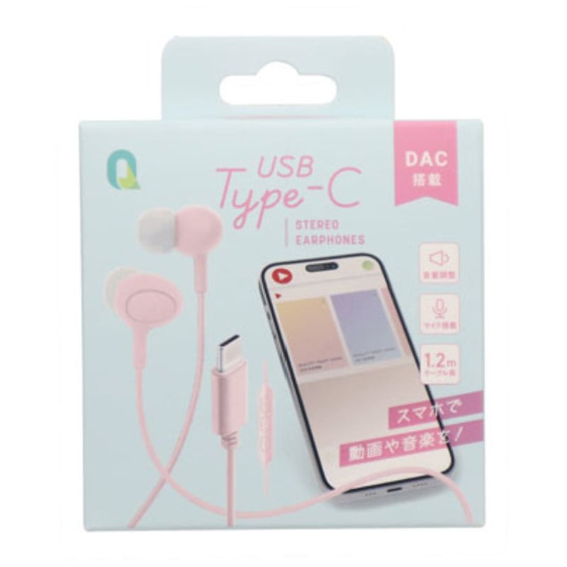 QTC-0800PK USBタイプC用有線イヤホン QTJ ケーブル長1.2m ピンク色