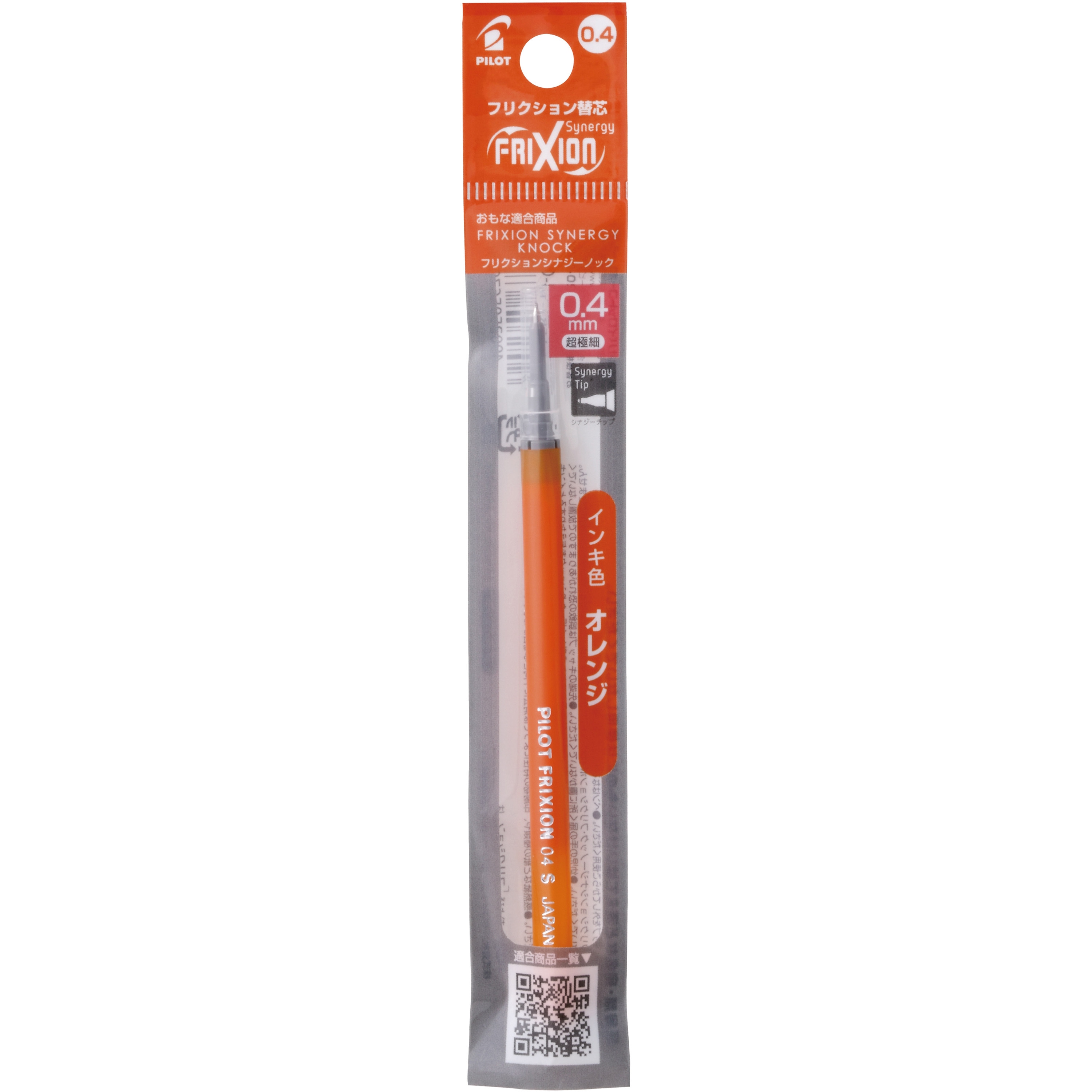 LFRF-14-O フリクションシナジー レフィル 04 パイロット オレンジ