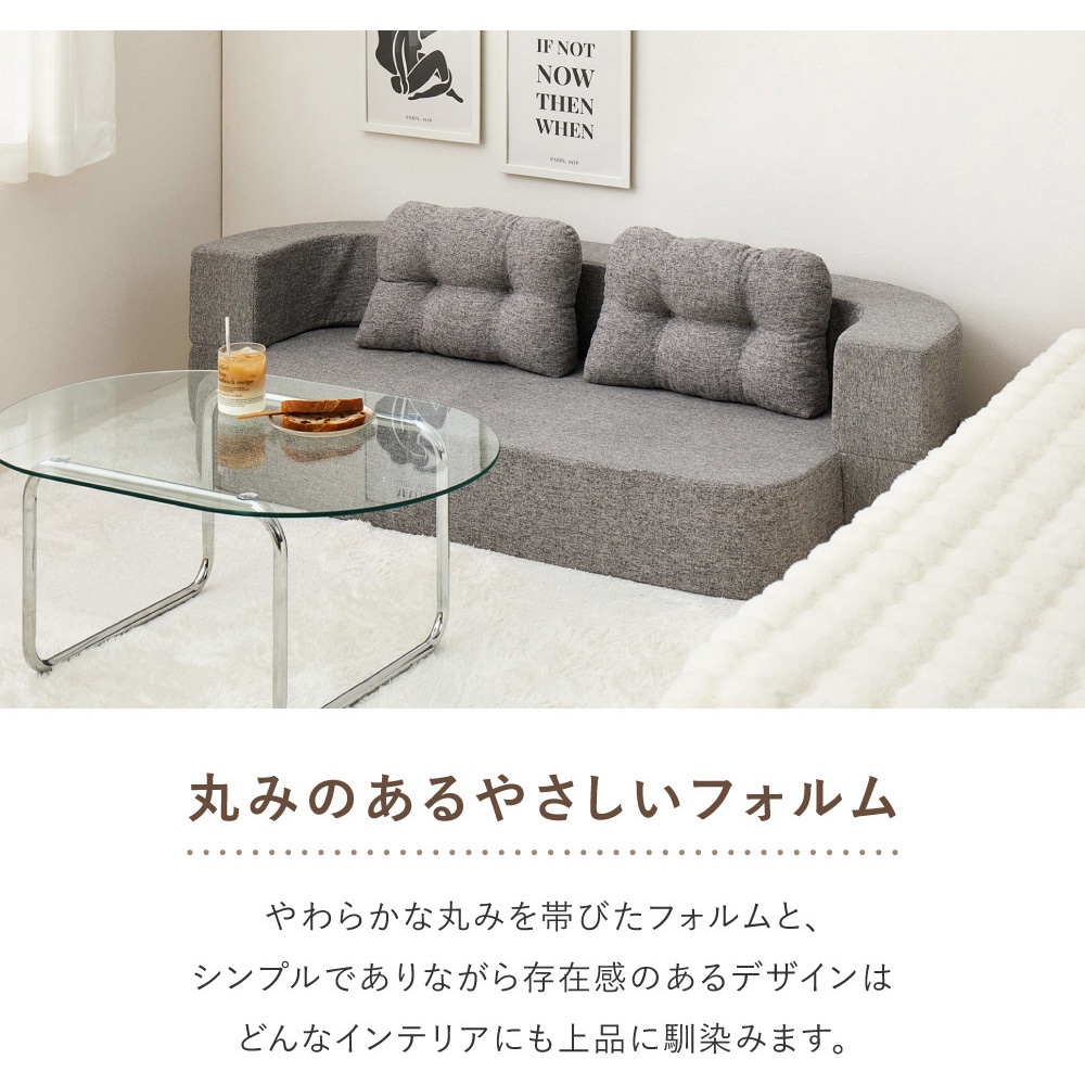 270621800 圧縮フロアソファ 2WAY クッション2個付き 萩原 ベージュ色 