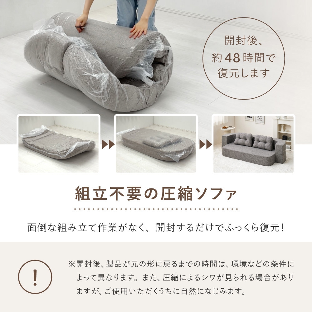 ソファ 圧縮 2WAY ソファベッド クッション2個付き ベージュ グレー Amazon｜完成品 ソファベッド 2人掛け 組立て不要 圧縮梱包 軽量11kg ソファベッド
