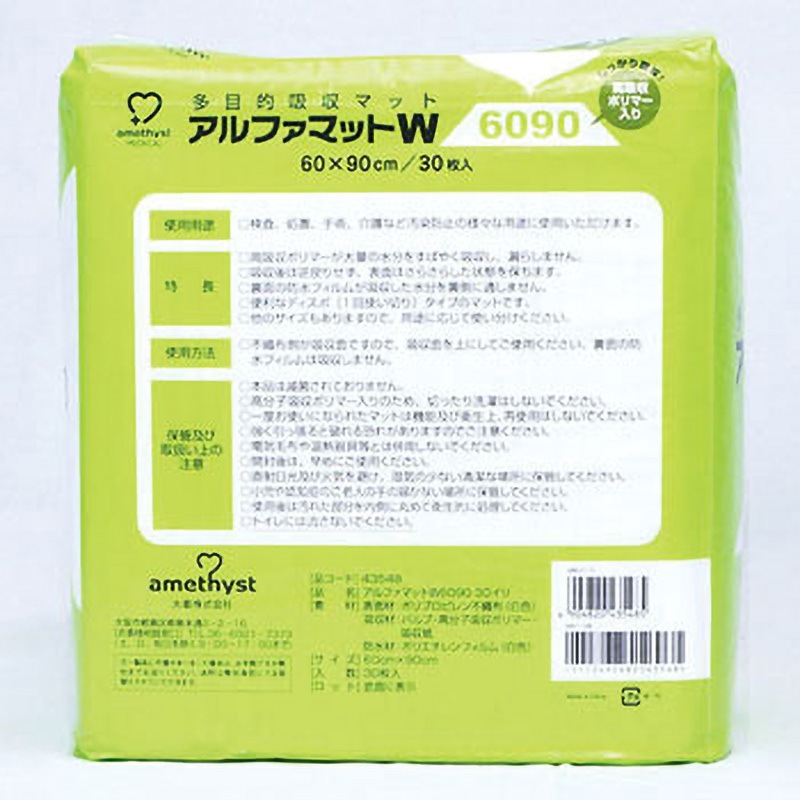 43548 アルファマットW アメジスト大衛 ホワイト色 寸法60×90cm 1袋(30