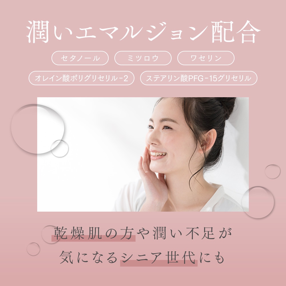 1009838 プロシア アイメディア ピンクオークル色 1個(11.5g