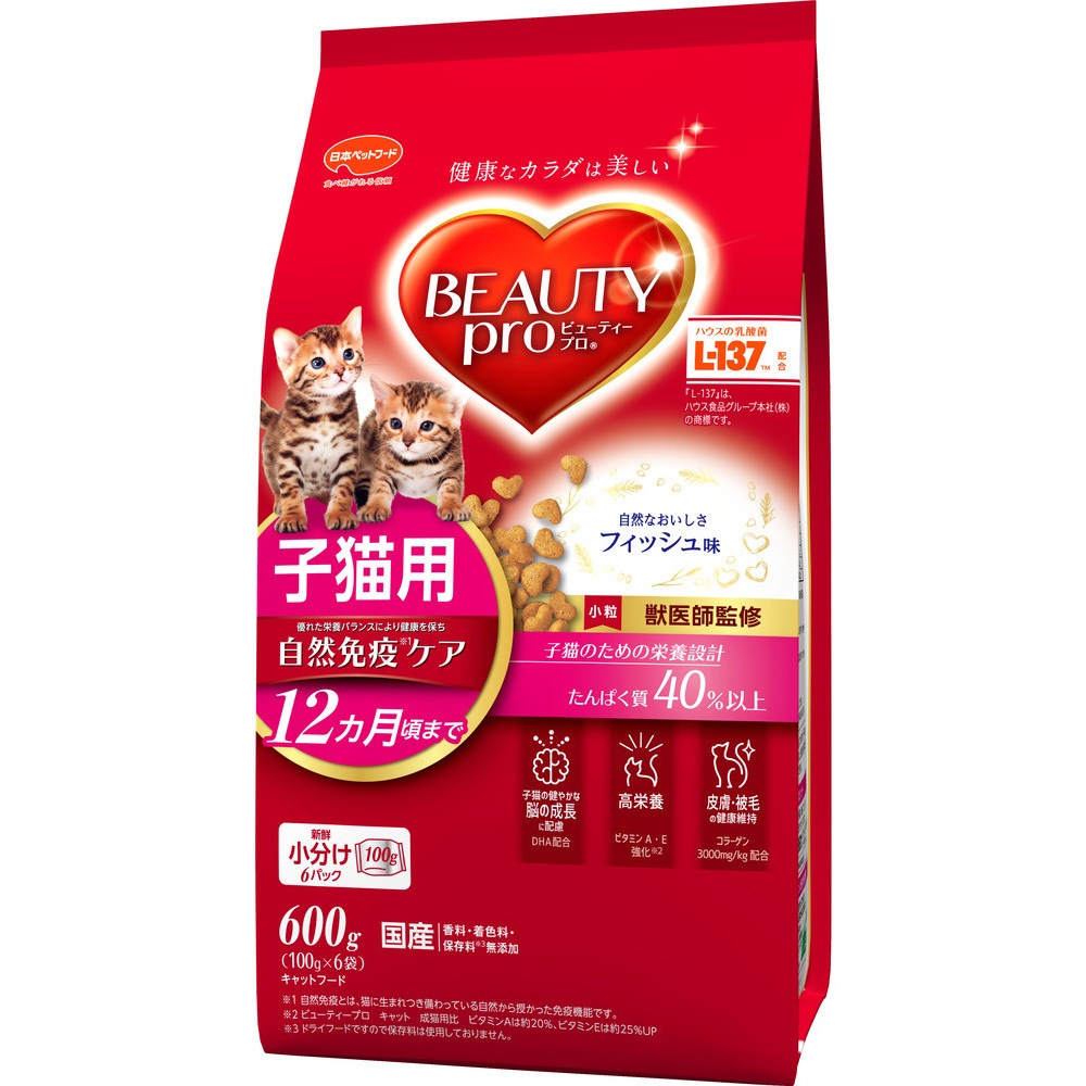 BCG-600-7 ビューティープロ キャット 子猫用 12ヵ月頃まで 日本