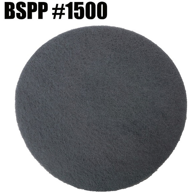 30106-17-1500 ポリッシャー用フロアパッド ベストシャーペンポリッシュパッド 灰色  1枚 30106-17-1500