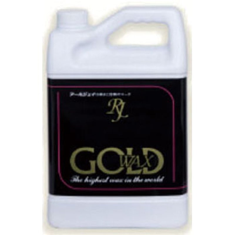 GO-05 ゴールド(高級樹脂ワックス) アールジェイ 床用  1本(5L) GO-05