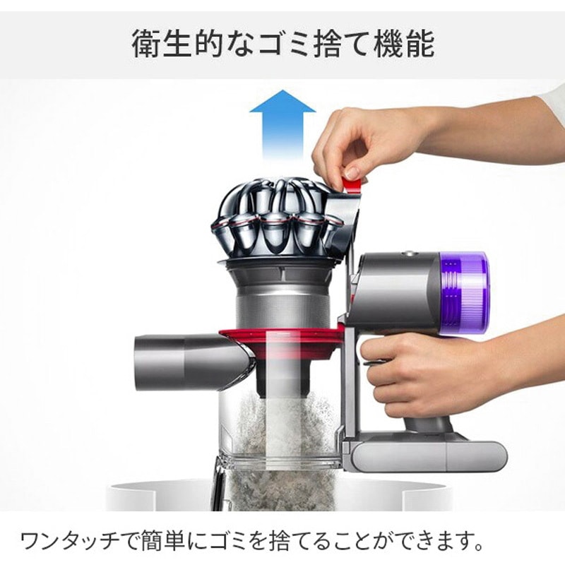 SV25 RD2 コードレス V8 サイクロン スティック&ハンディクリーナー 1