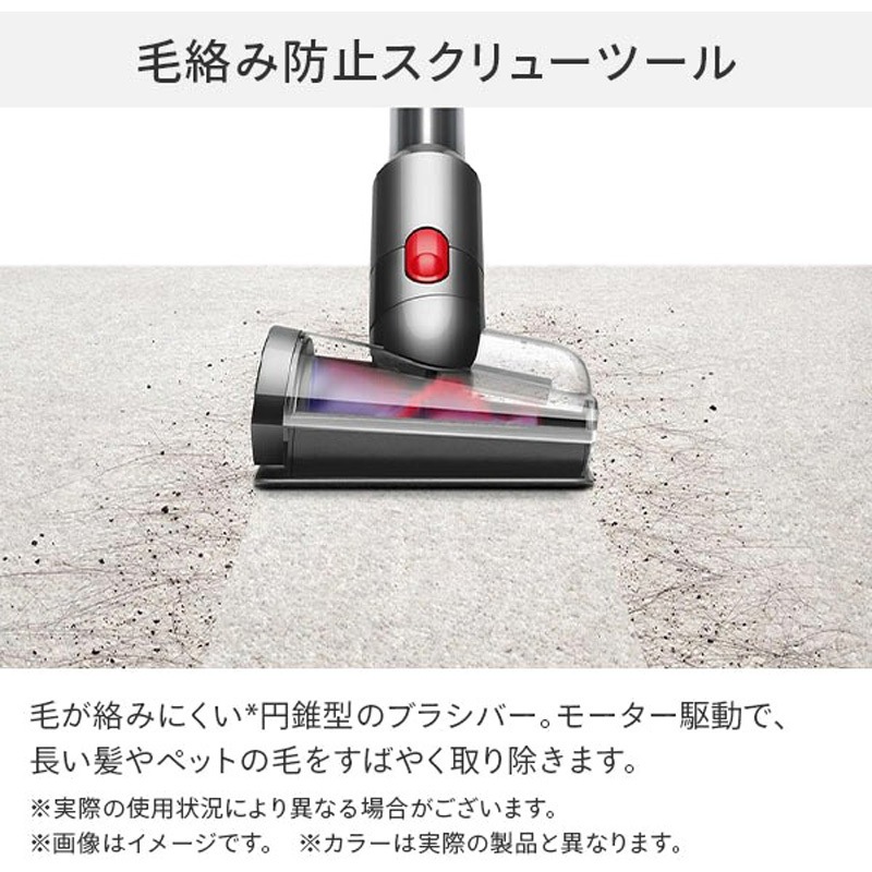 SV25 RD2 コードレス V8 サイクロン スティック&ハンディクリーナー 1