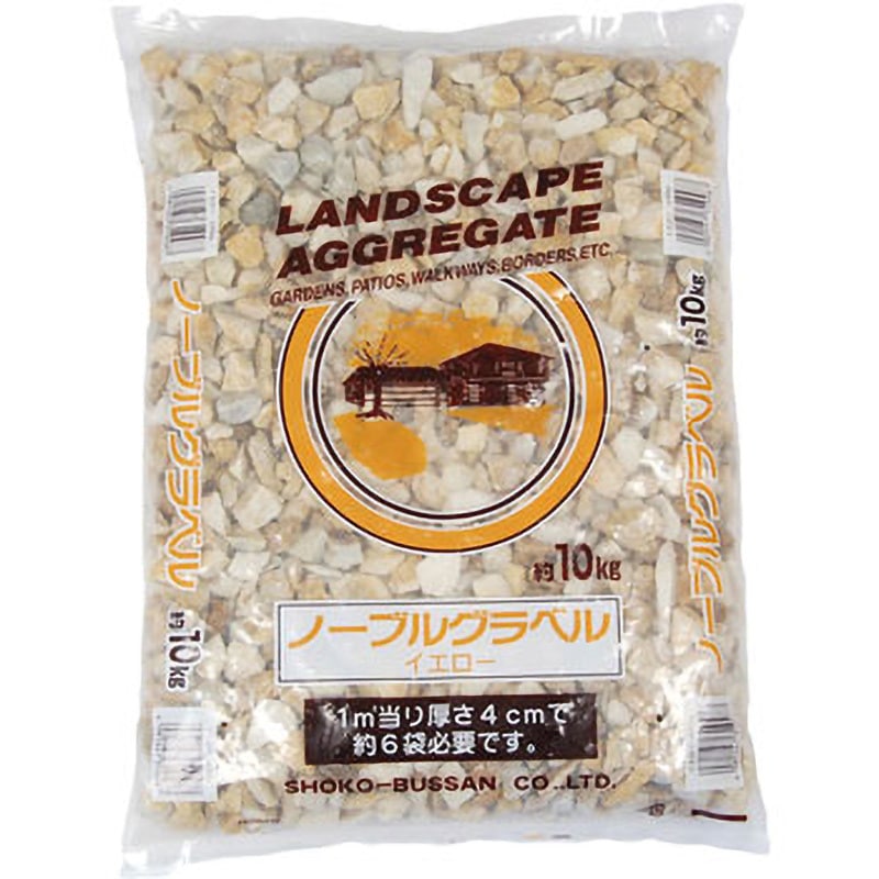 ノーブルグラベル 昭光物産 イエロー色 粒サイズ18～22mm 1セット(10kg