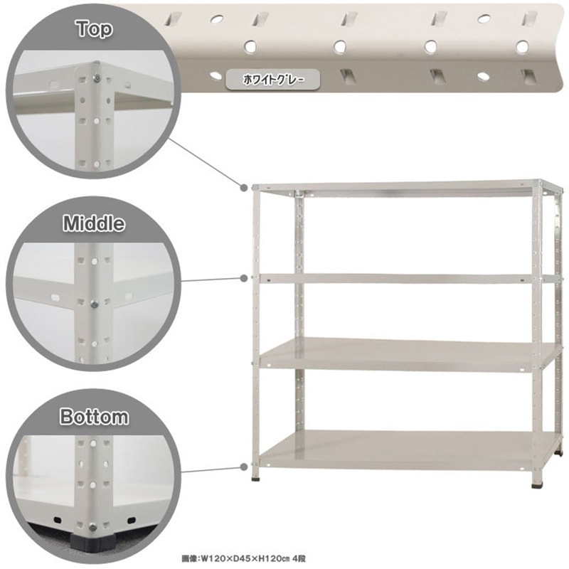スマートラック キタジマ ホワイトグレー色 荷重80kg