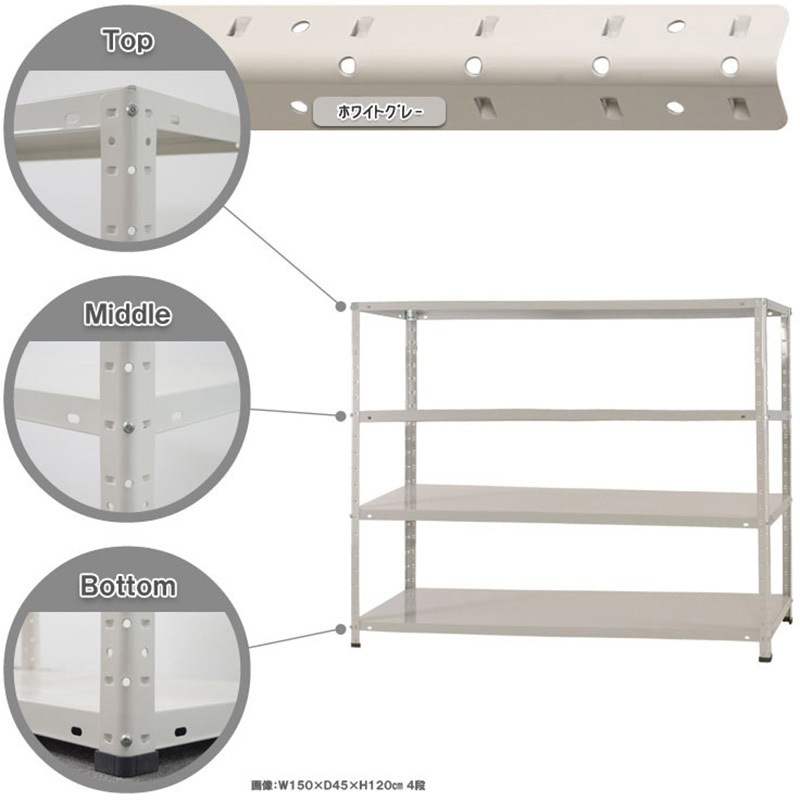 スマートラック キタジマ ホワイトグレー色 荷重80kg 15,584円
