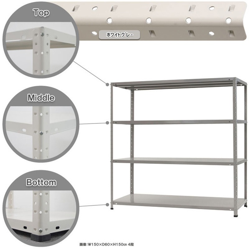 スマートラック キタジマ ホワイトグレー色 荷重80kg