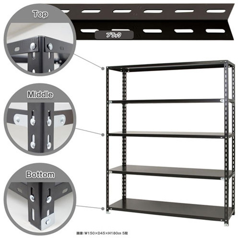 スマートラック キタジマ 荷重80kg ブラック色