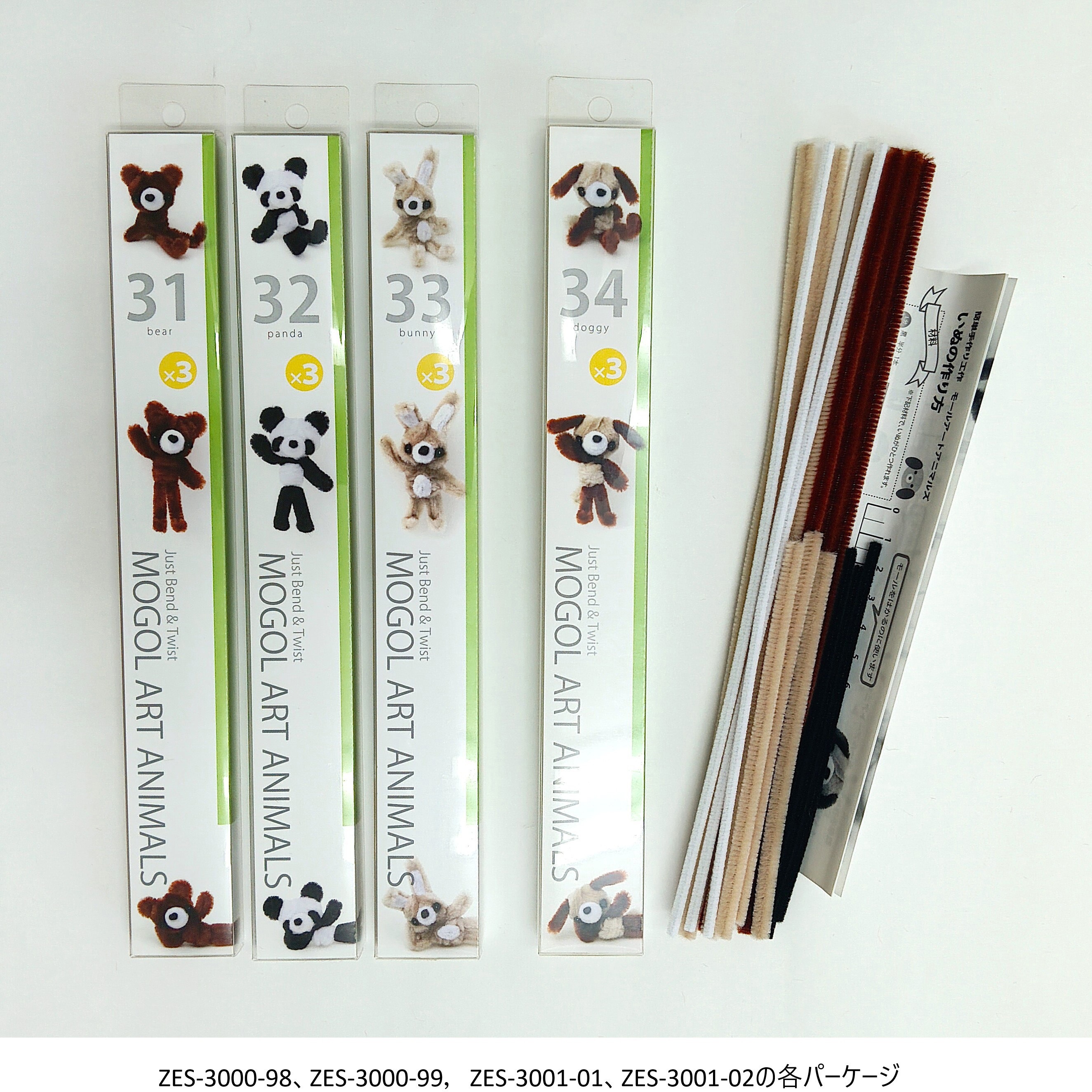 MK-500-33X6 モールアートアニマルズ 6セット 1組(6セット) 創アンド遊