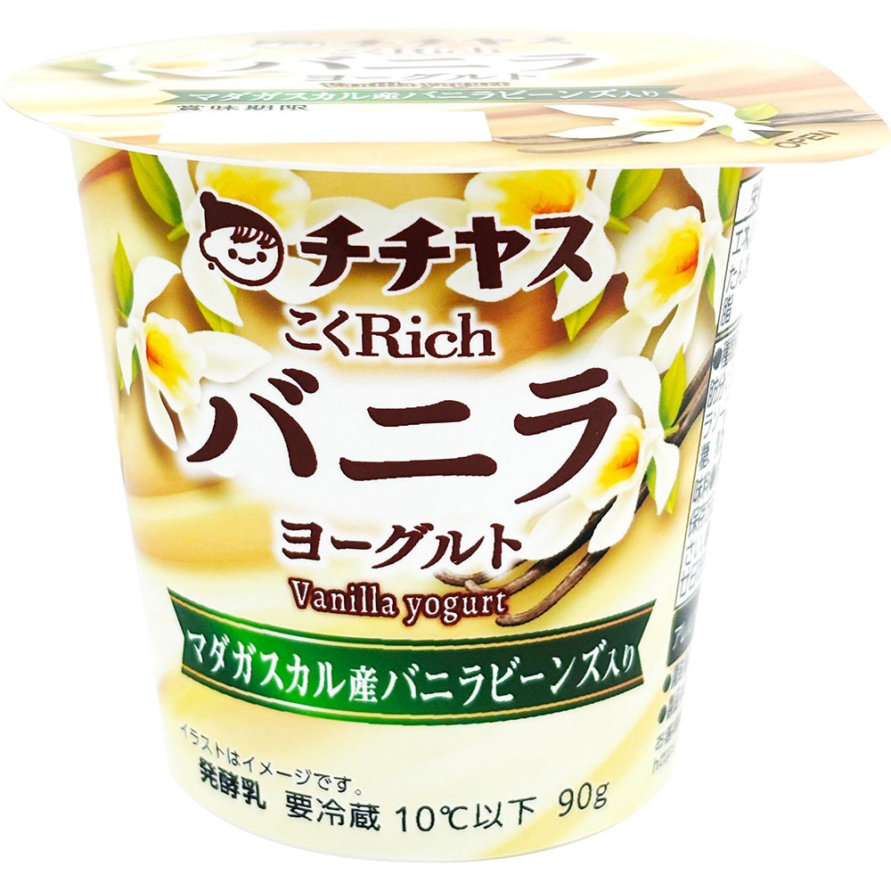 ヨーグルト様 冷蔵]こくRichバニラヨーグルト 1セット(90g×6個) チチヤス 【通販