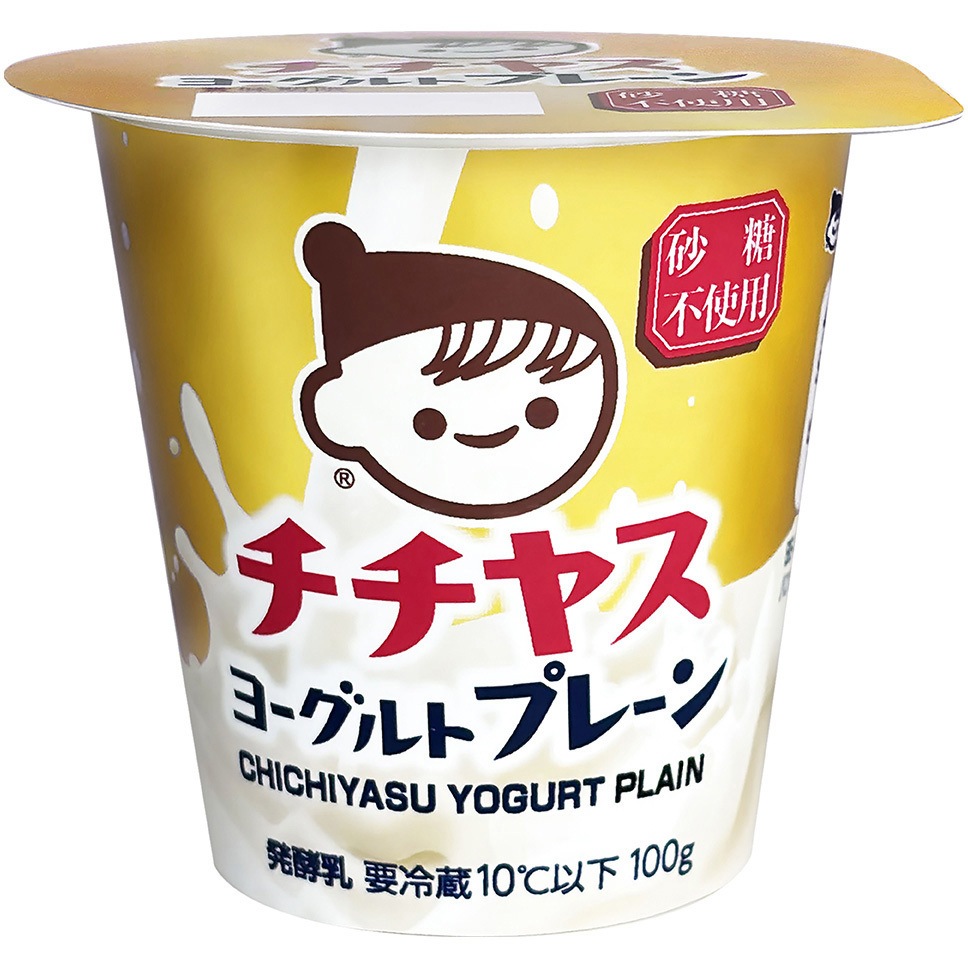 冷蔵]チチヤスプレーンヨーグルト 1セット(100g×6個) チチヤス 【通販