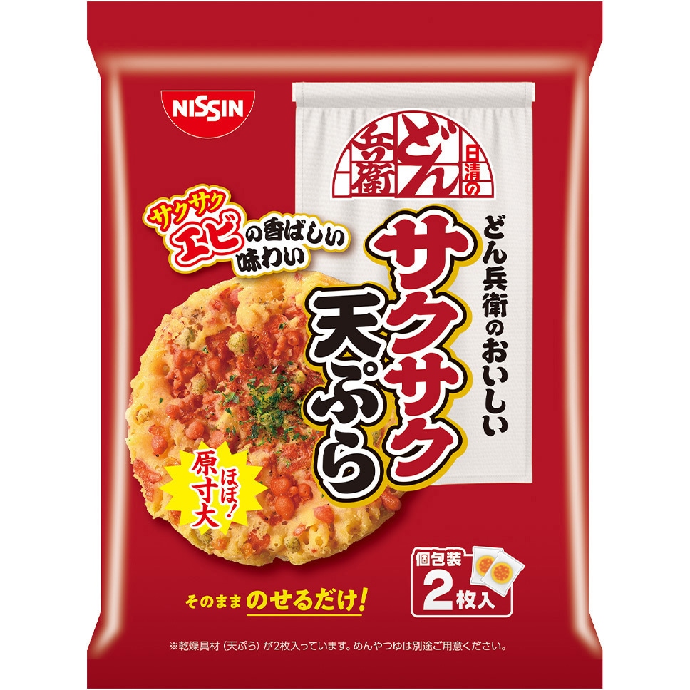 日清のどん兵衛 どん兵衛のおいしい サクサク天ぷら 2枚入り 1セット
