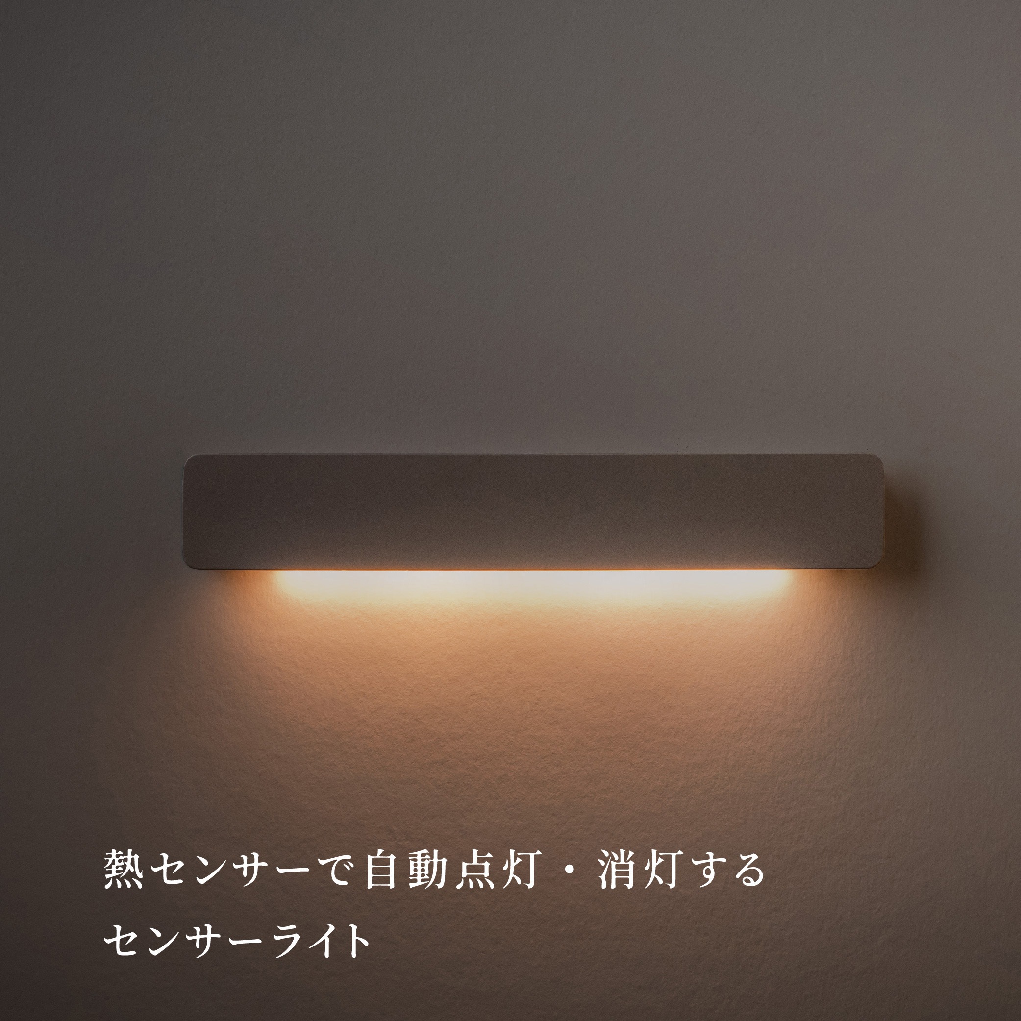 KA-01HH かげあかり01 1個 ムサシ 【通販モノタロウ】