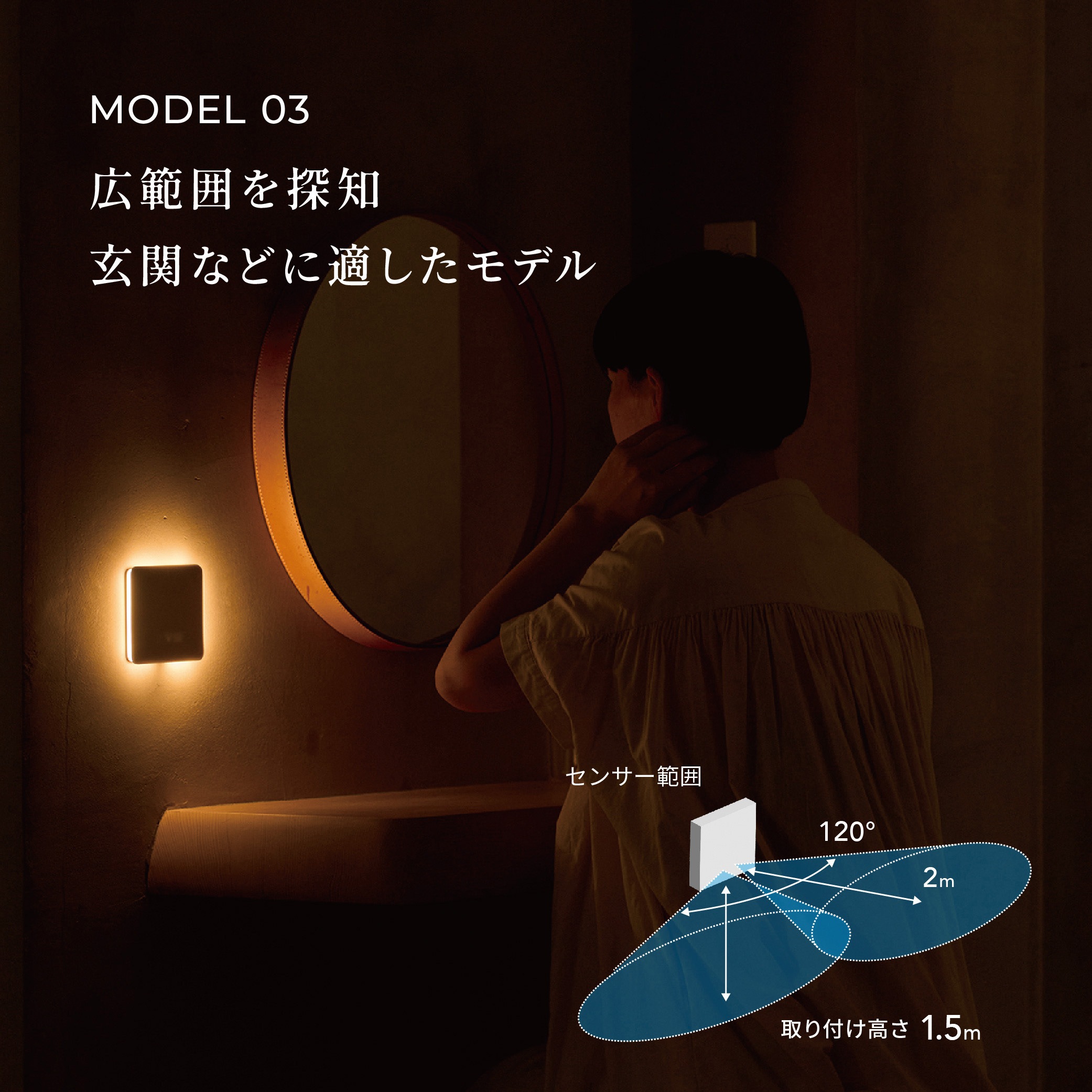 KA-03SK かげあかり03 1個 ムサシ 【通販モノタロウ】