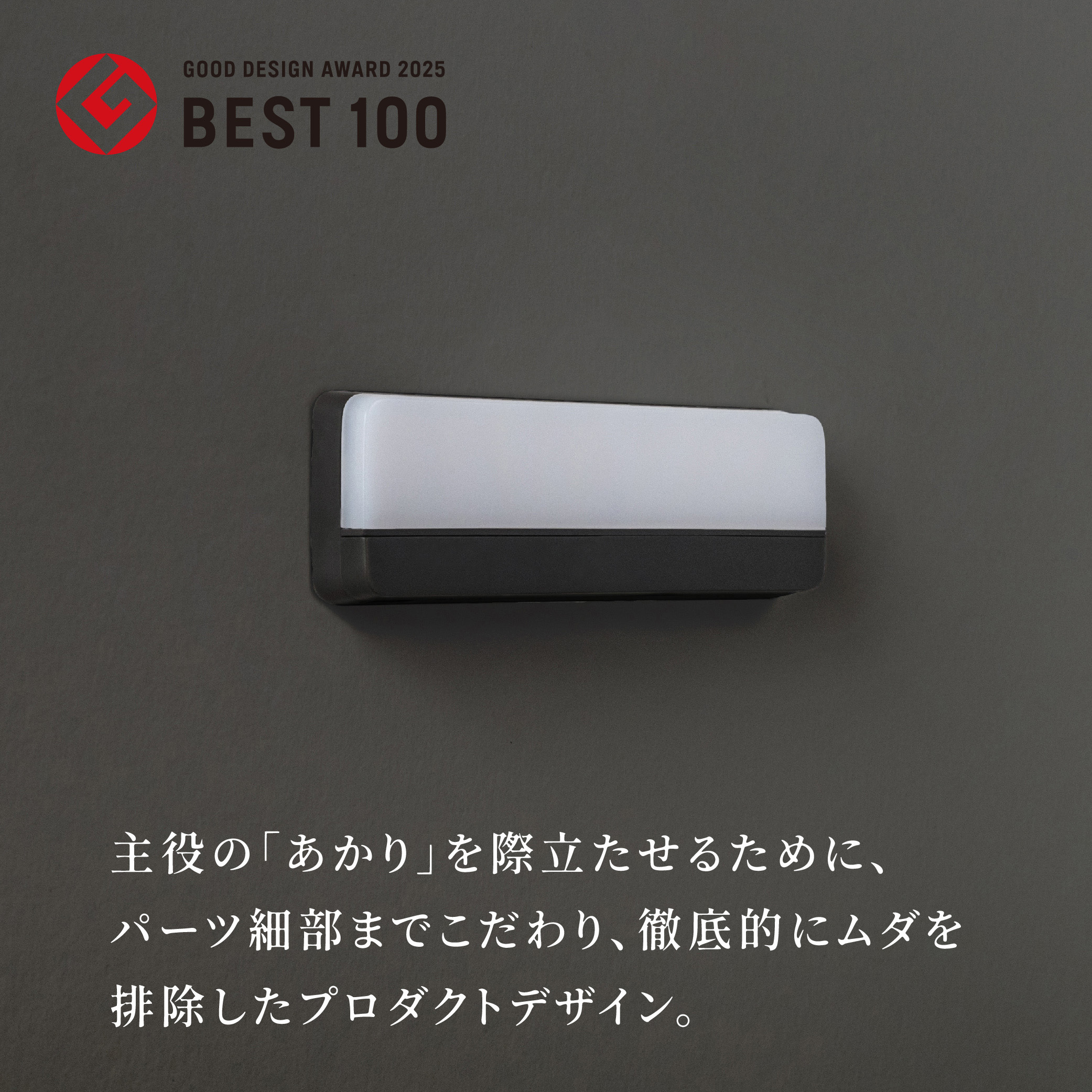 KA-05UZ かげあかり05 1個 むさし 【通販モノタロウ】