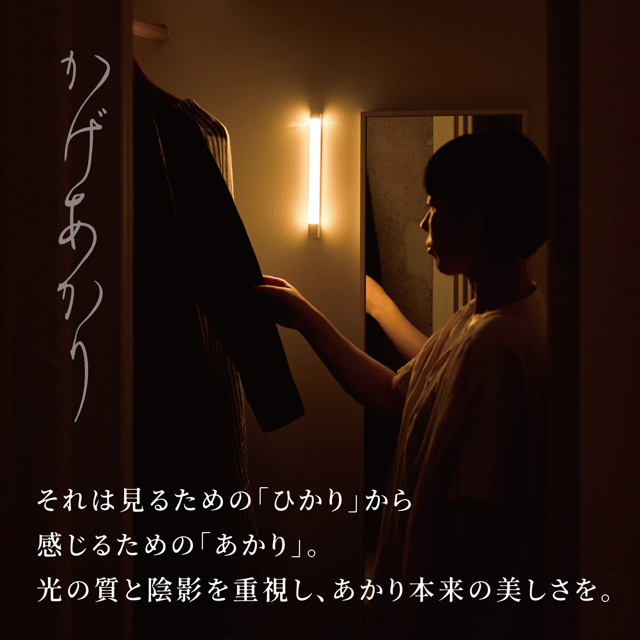 KA-06SN かげあかり06 1個 ムサシ 【通販モノタロウ】