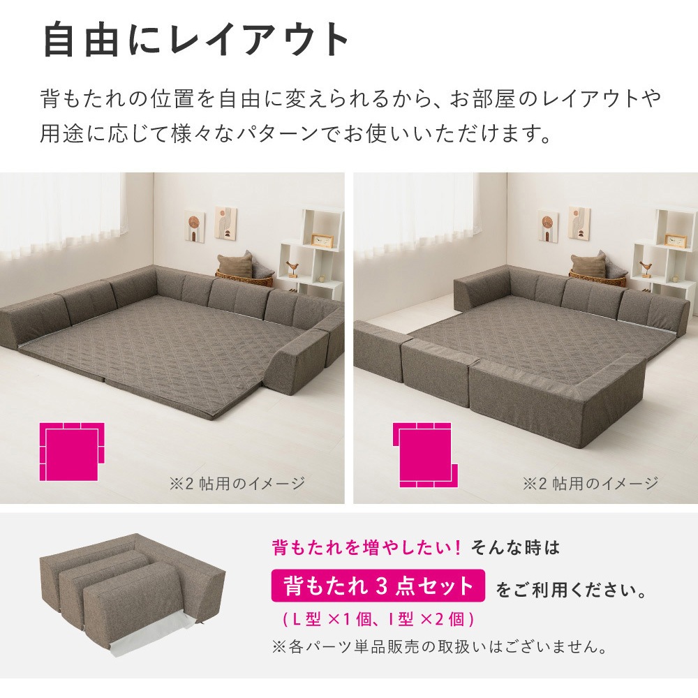 270623101 背もたれセット 【単品】 1セット 萩原 【通販モノタロウ】