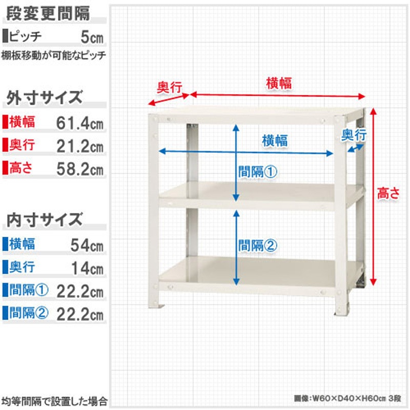 スマートラック キタジマ 亜鉛メッキ色 荷重40kg/段 【通販モノタロウ】