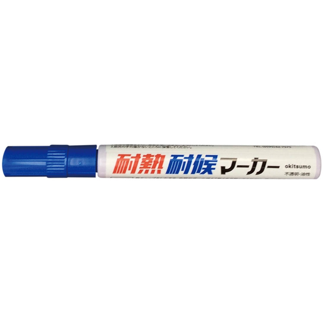 ブルー 耐熱耐候マーカー 1本 ケニス 【通販モノタロウ】