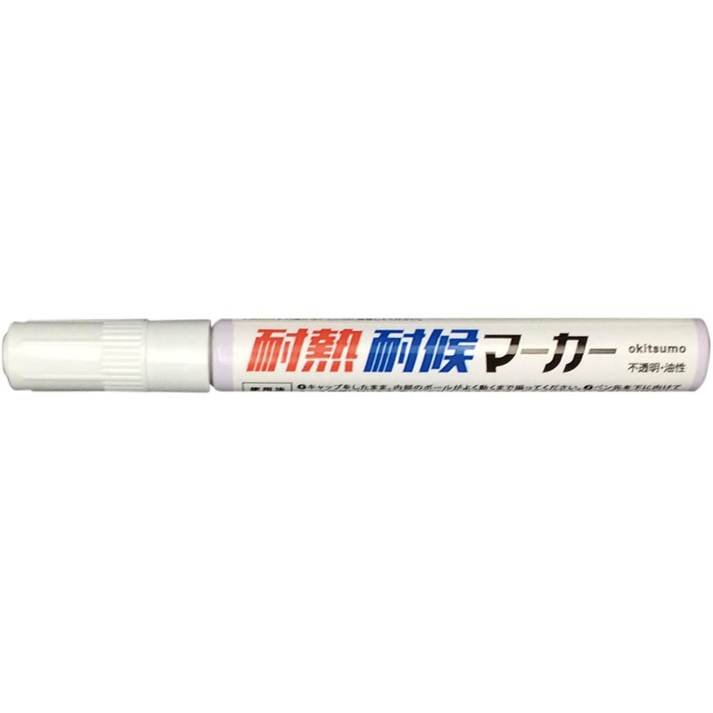 白 耐熱耐候マーカー 1本 ケニス 【通販サイトMonotaRO】
