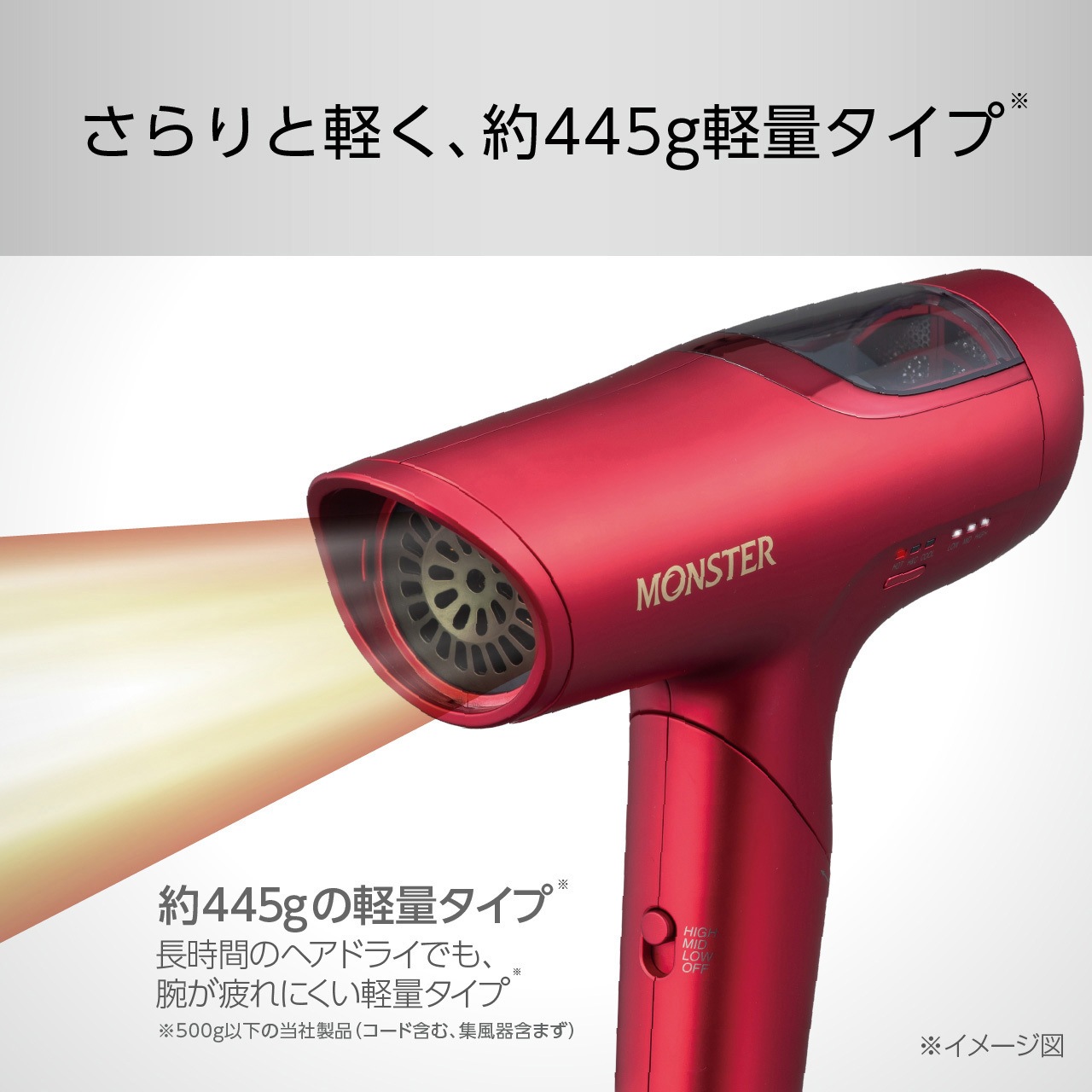 KHDM800R BLDCハイスピードドライヤー コイズミ(小泉成器) 消費電力