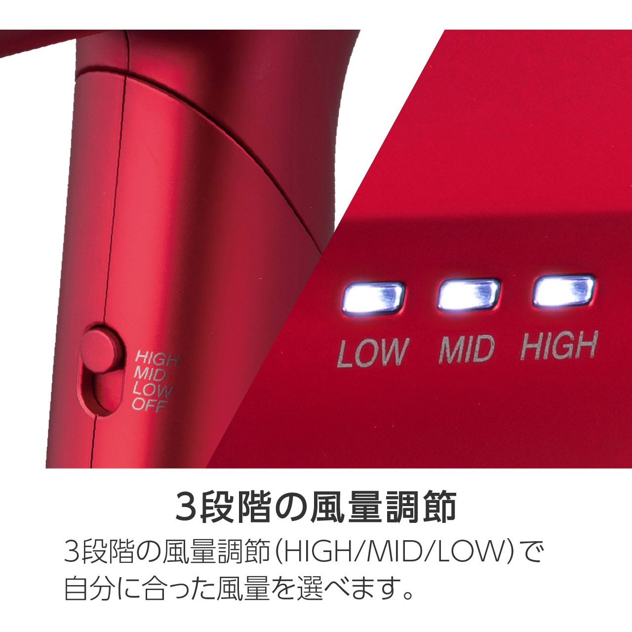 KHDM800R BLDCハイスピードドライヤー コイズミ(小泉成器) 消費電力