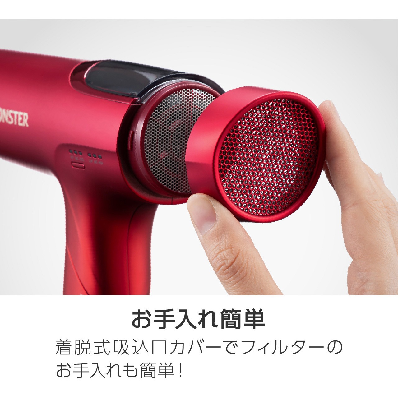 KHDM800R BLDCハイスピードドライヤー コイズミ(小泉成器) 消費電力