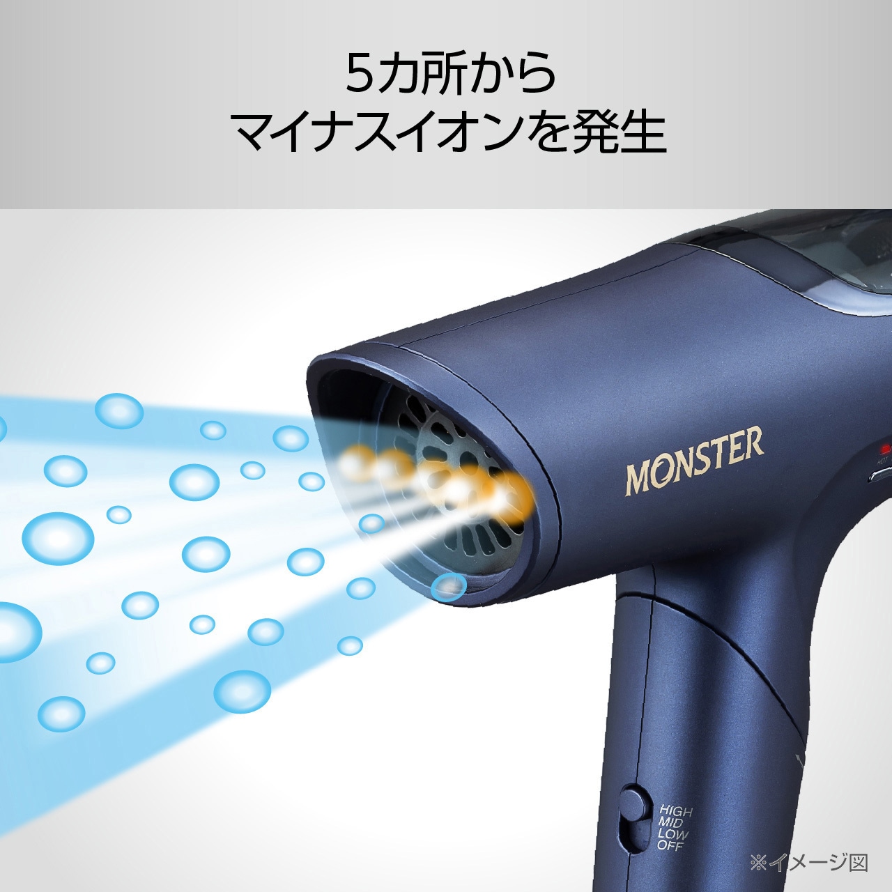 KHDM800A BLDCハイスピードドライヤー コイズミ(小泉成器) 消費電力
