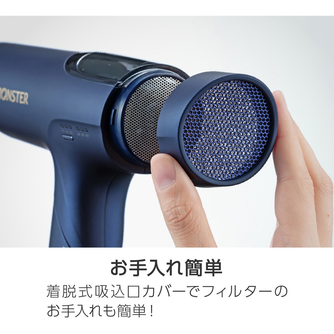 KHDM800A BLDCハイスピードドライヤー コイズミ(小泉成器) 消費電力