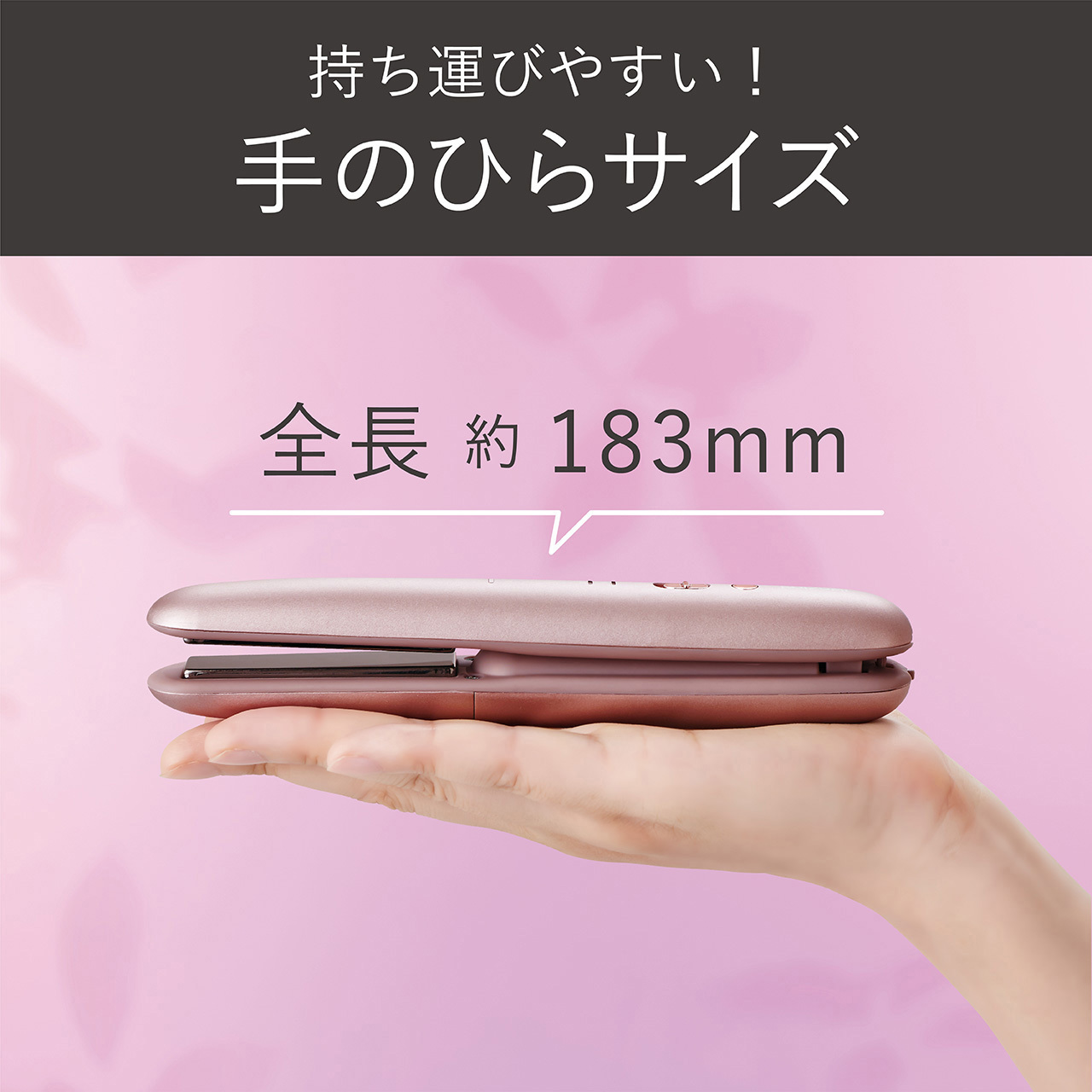 KHS8660P コードレスストレートアイロン 1台 コイズミ(小泉成器