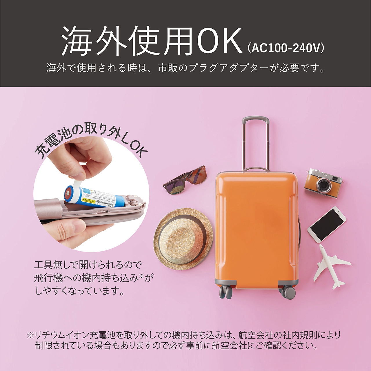 KHS8660P コードレスストレートアイロン 1台 コイズミ(小泉成器