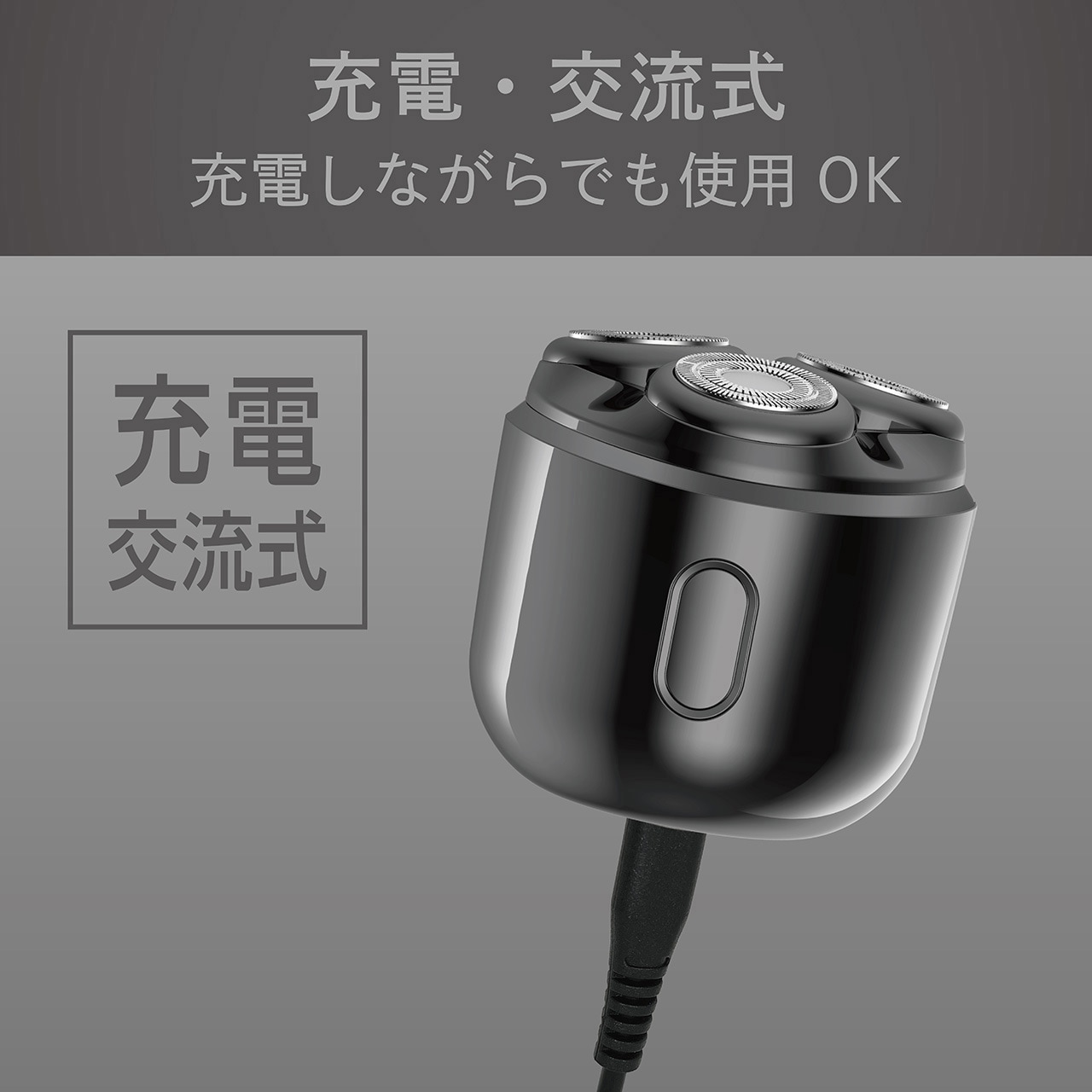 KMC0810H USB充電3ヘッドシェーバー 1台 コイズミ(小泉成器) 【通販