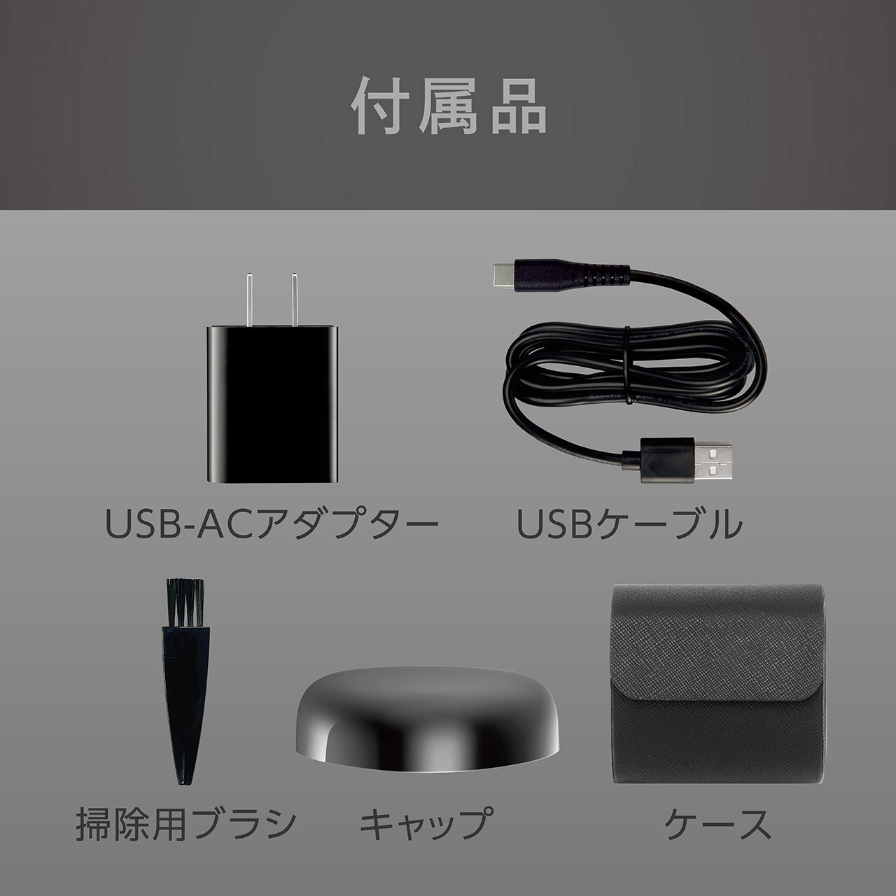 KMC0810H USB充電3ヘッドシェーバー 1台 コイズミ(小泉成器) 【通販